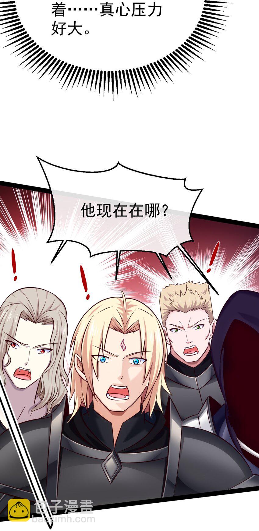 290 玄武封神咒45