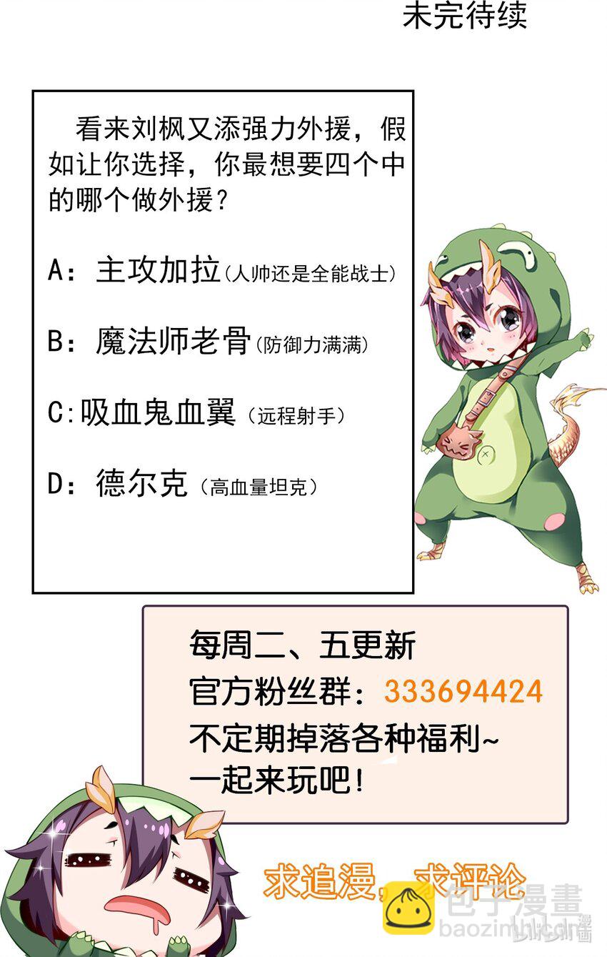 290 玄武封神咒47
