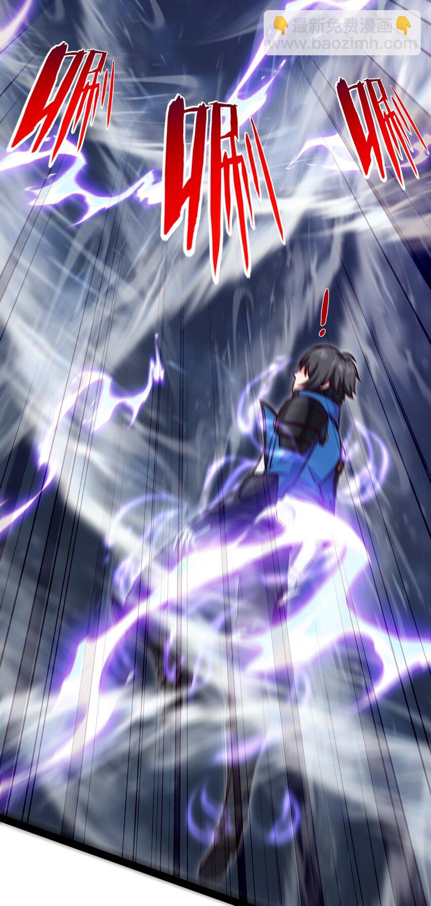 290 玄武封神咒5