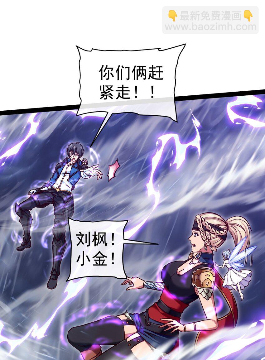 290 玄武封神咒7