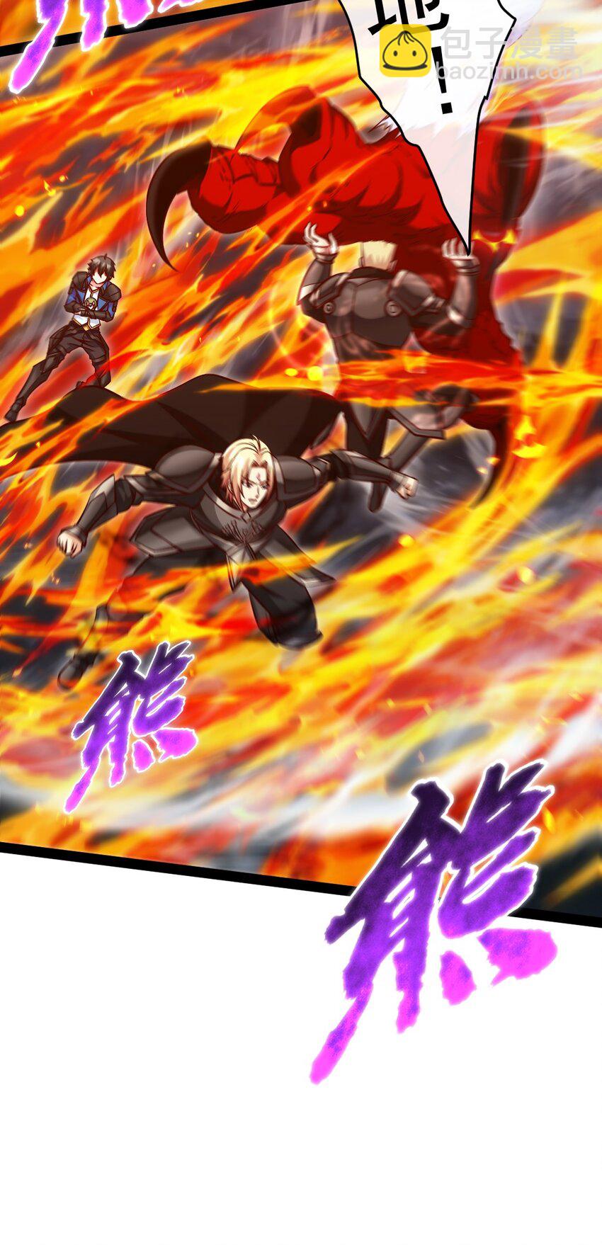 292 龙神剑灵13