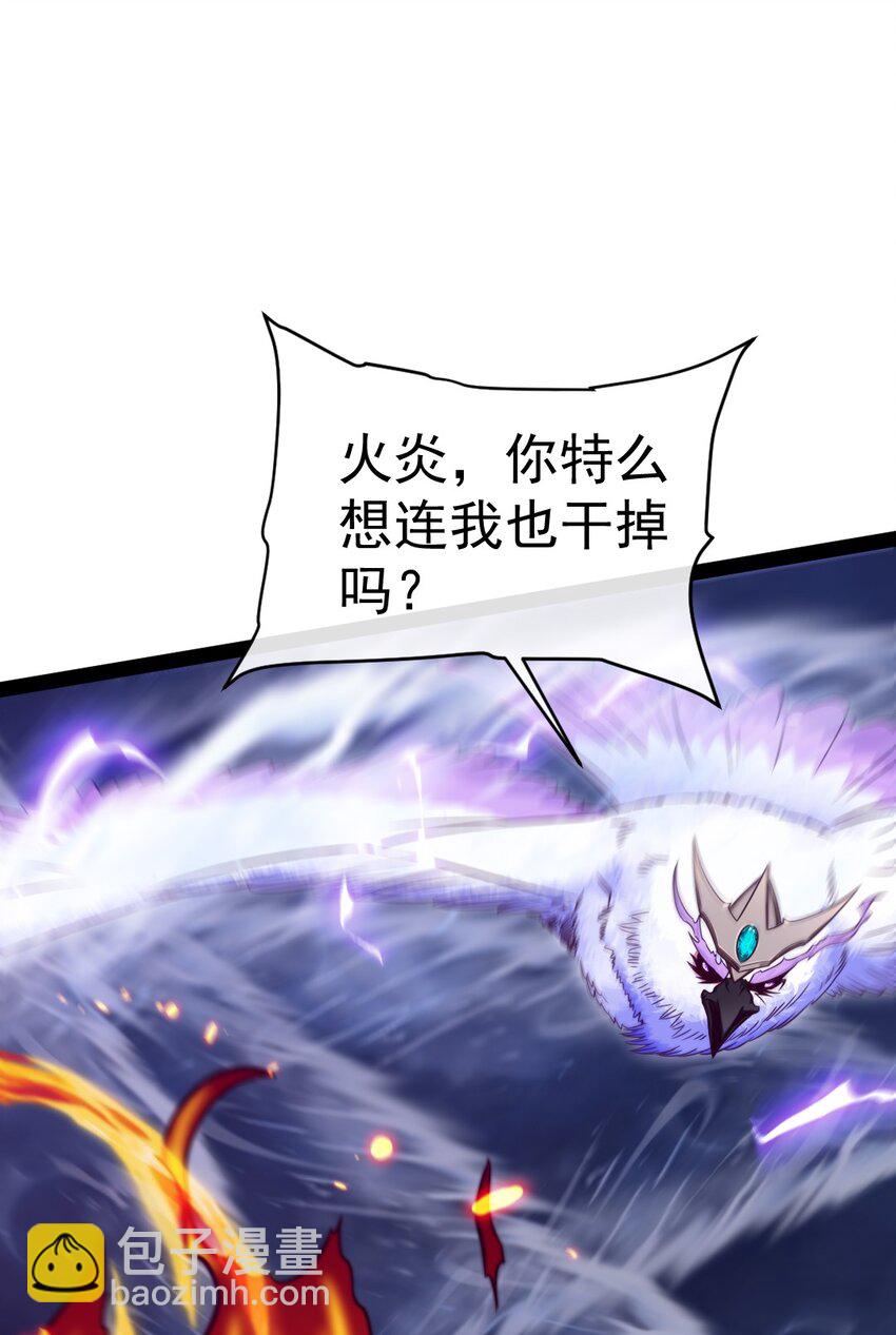292 龙神剑灵14