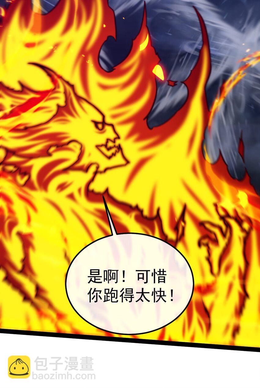 292 龙神剑灵15