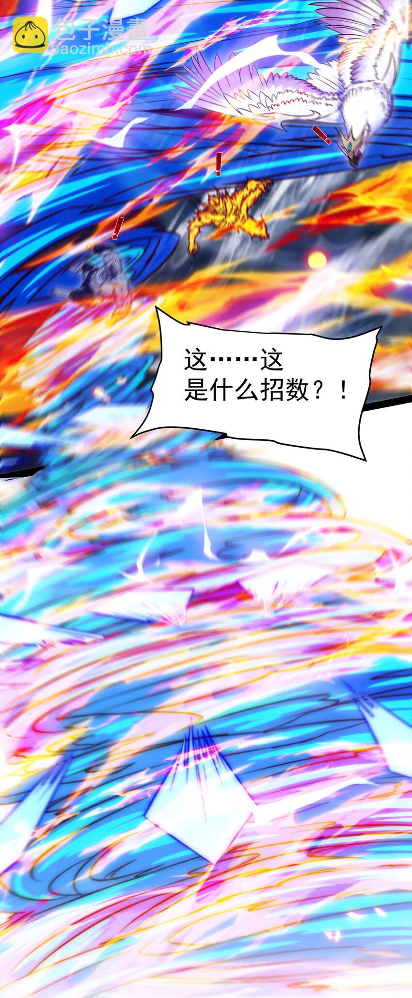 292 龙神剑灵19