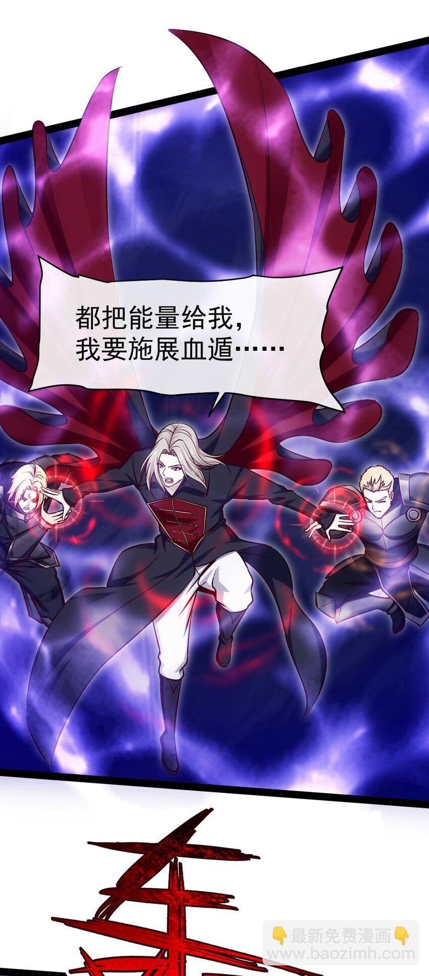 292 龙神剑灵23