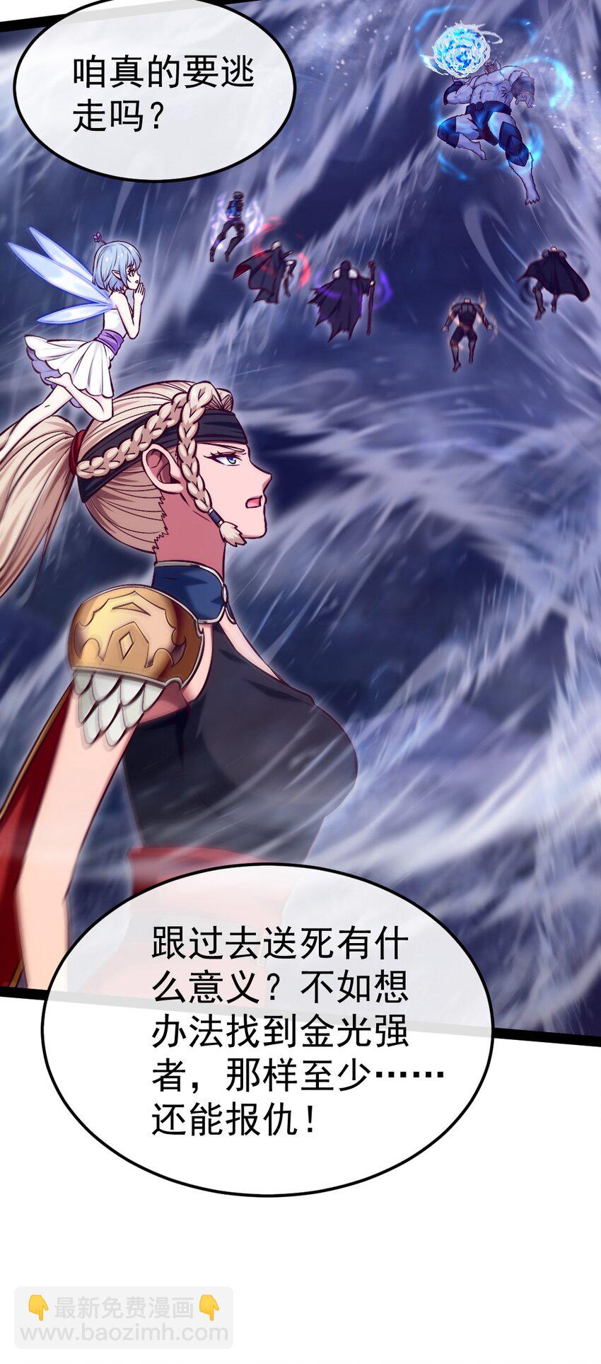 292 龙神剑灵27