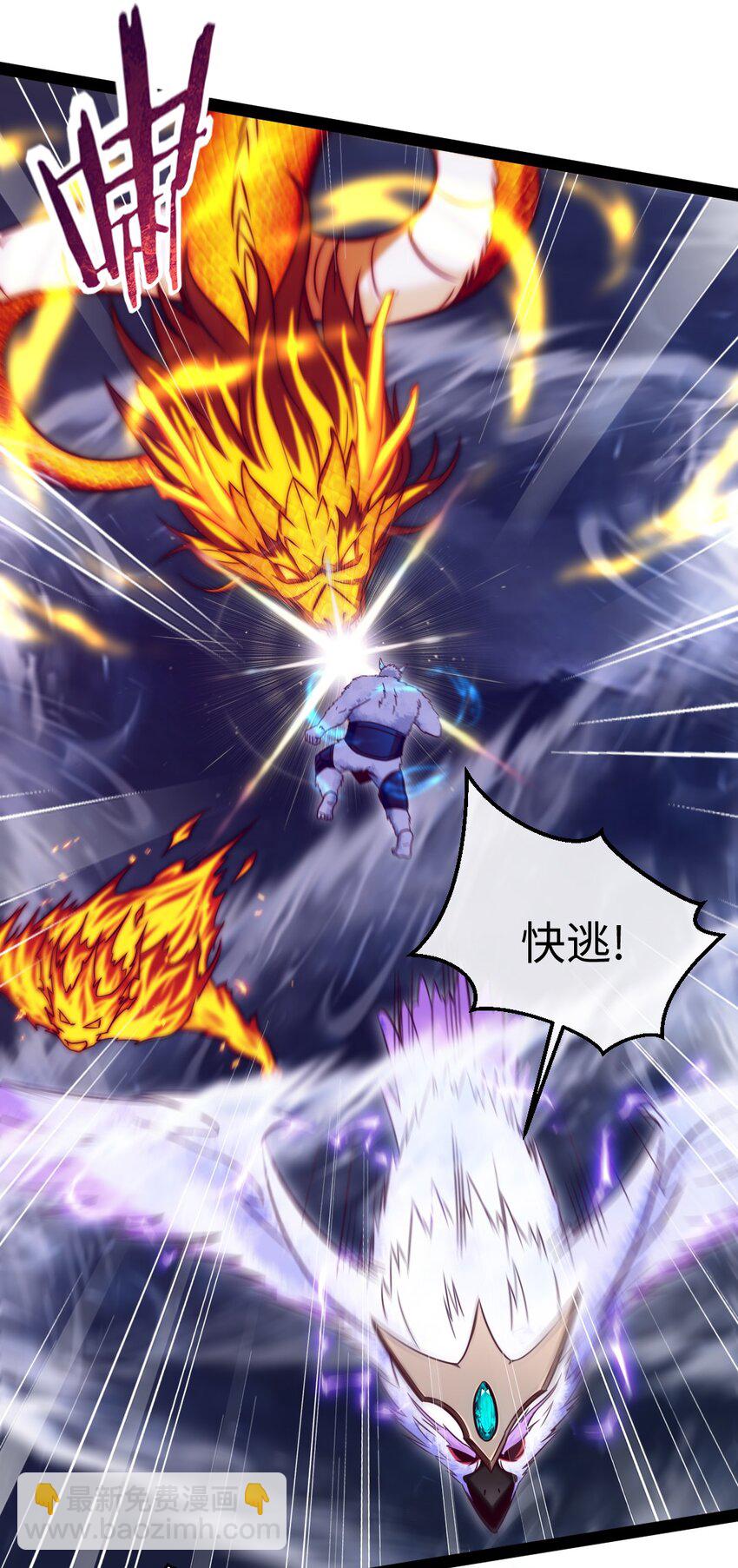 292 龙神剑灵32