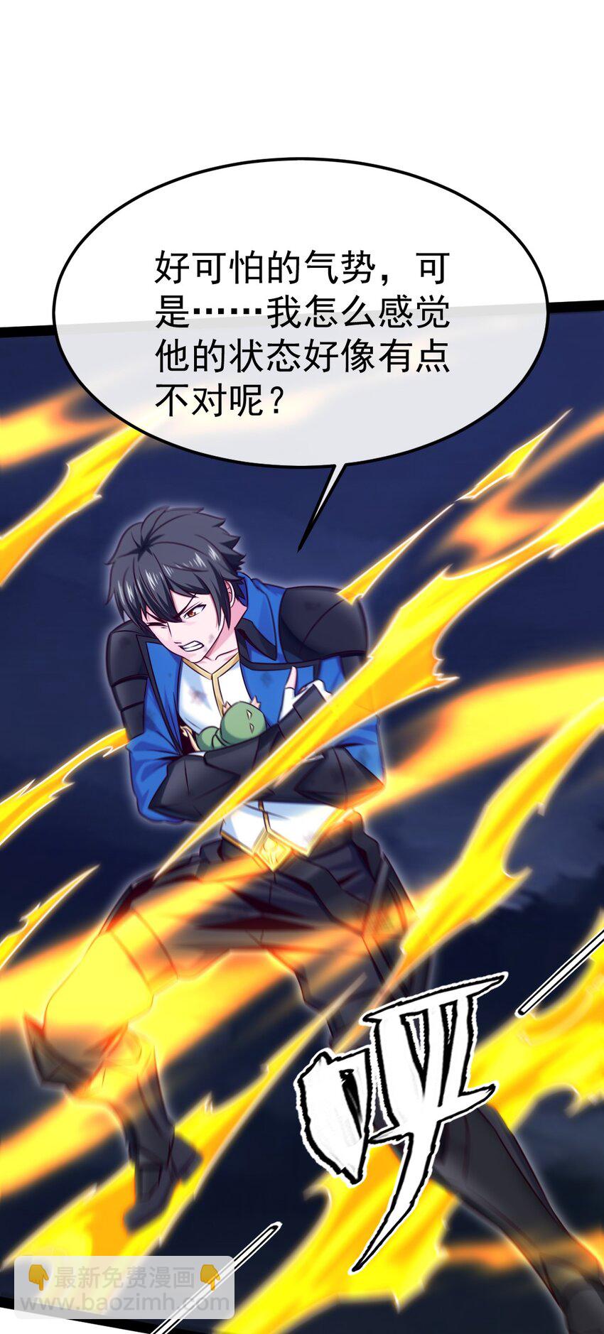 292 龙神剑灵40