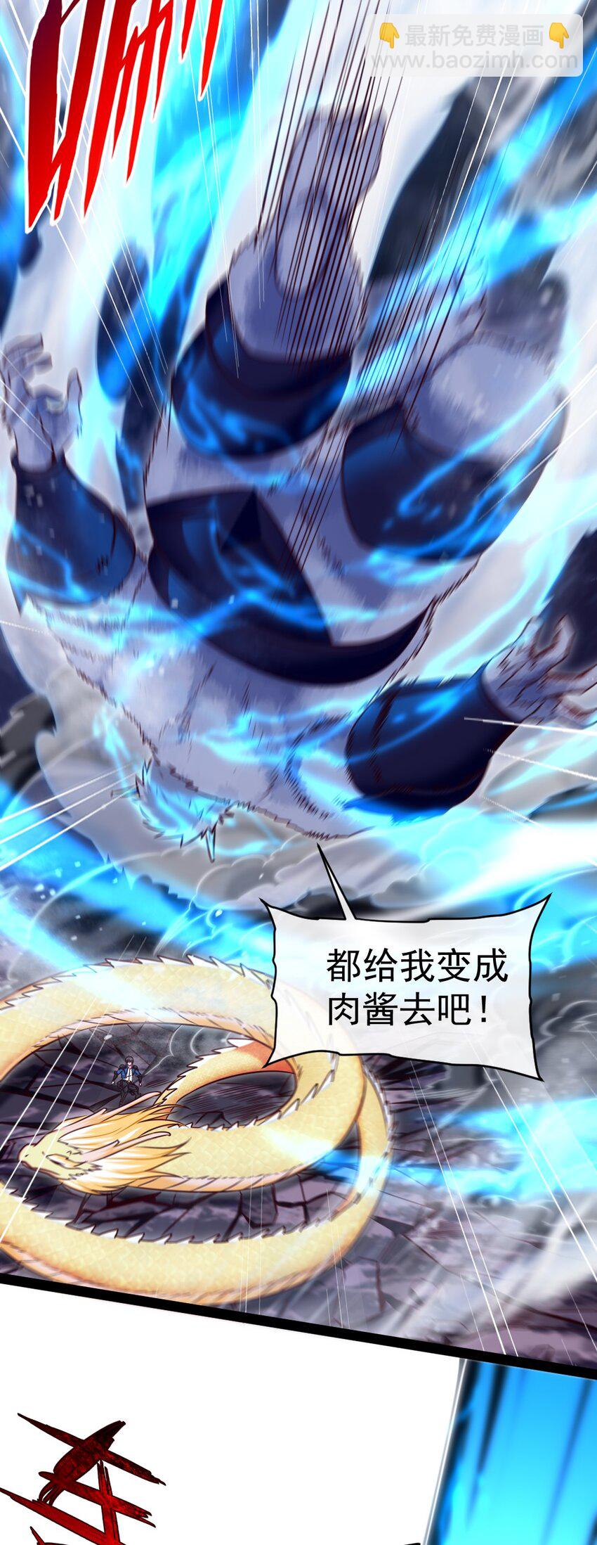 292 龙神剑灵5