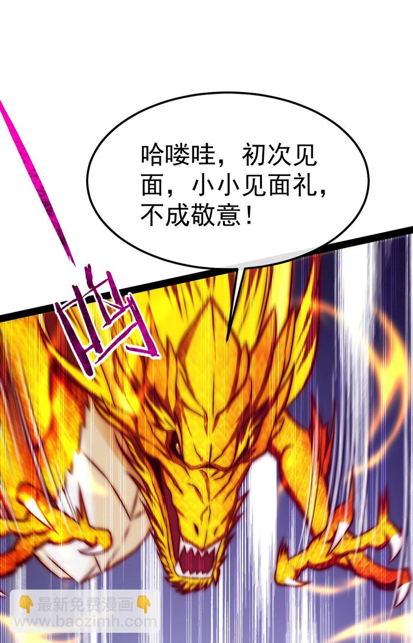 293 故人回归29