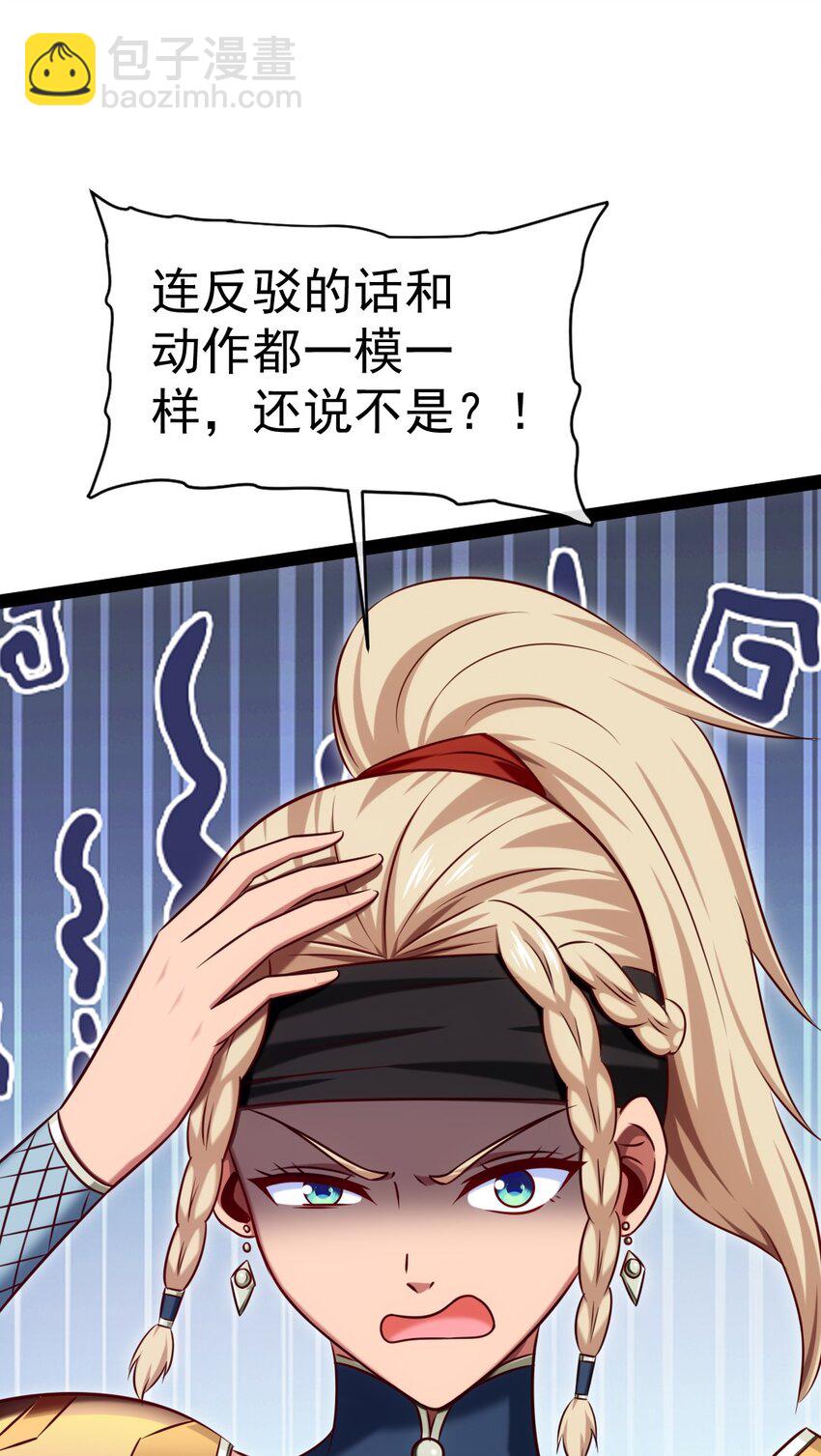 293 故人回归43
