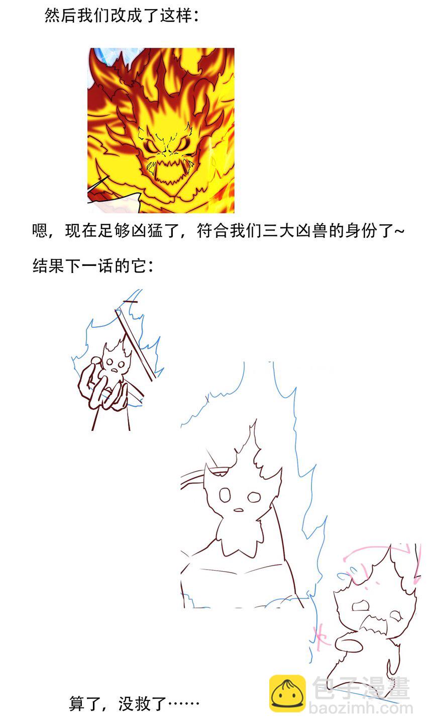293 故人回归46