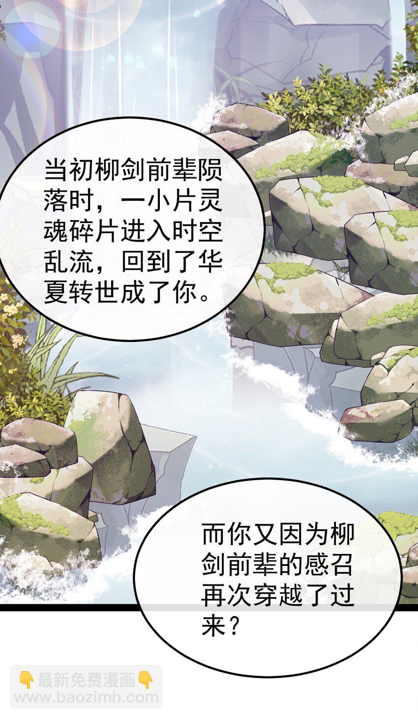 295 薇儿的梦10