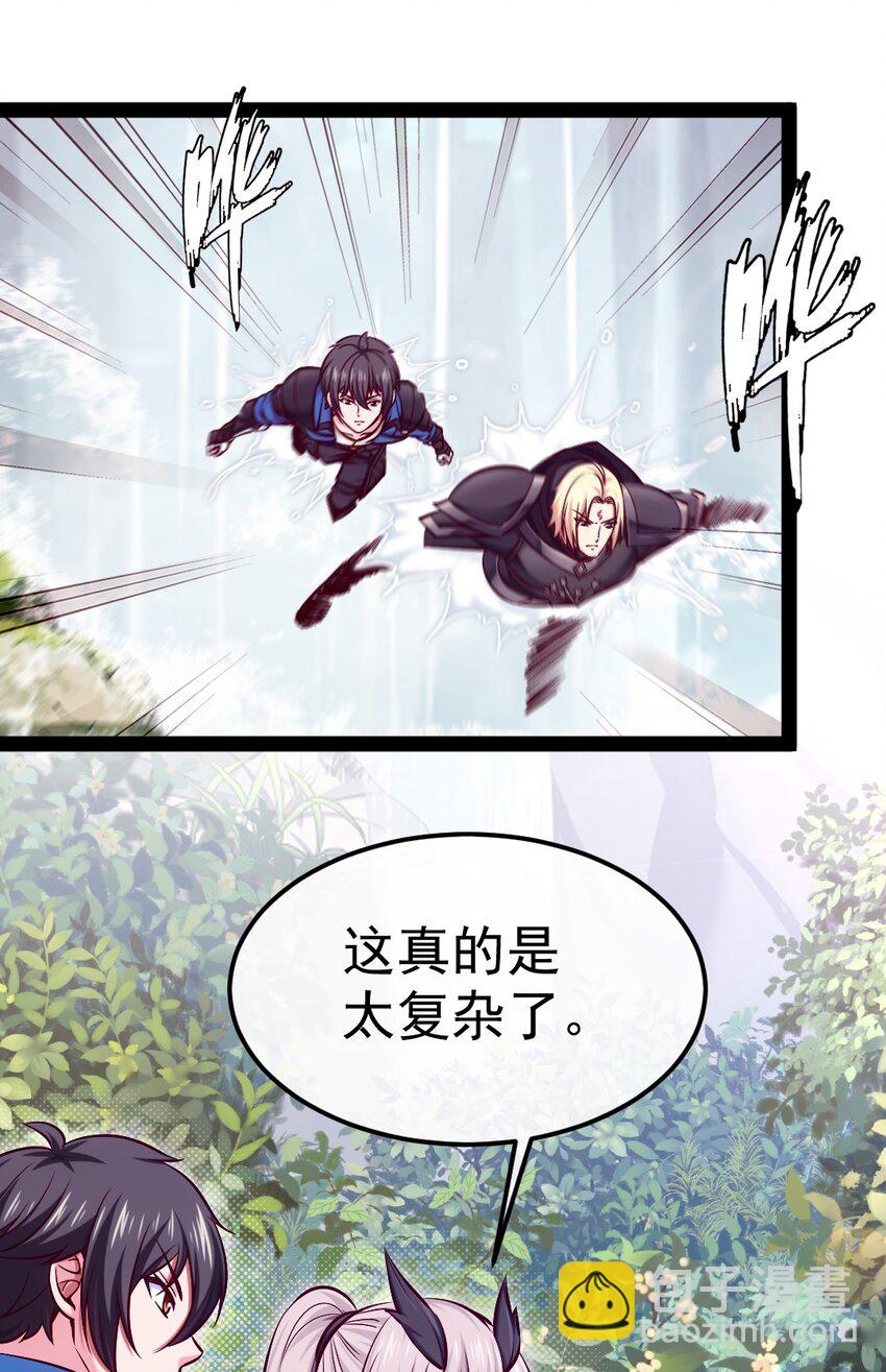 295 薇儿的梦11