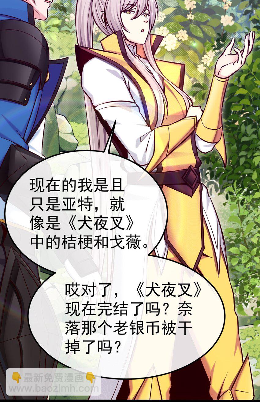 295 薇儿的梦12