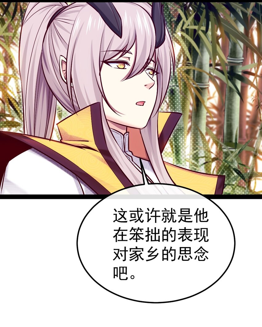 295 薇儿的梦15