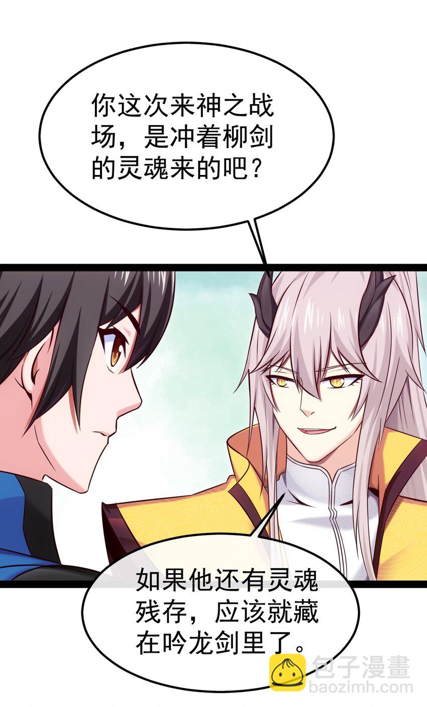295 薇儿的梦16