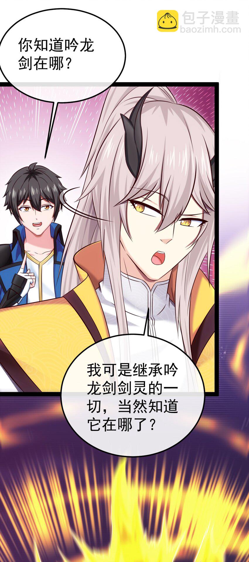 295 薇儿的梦17