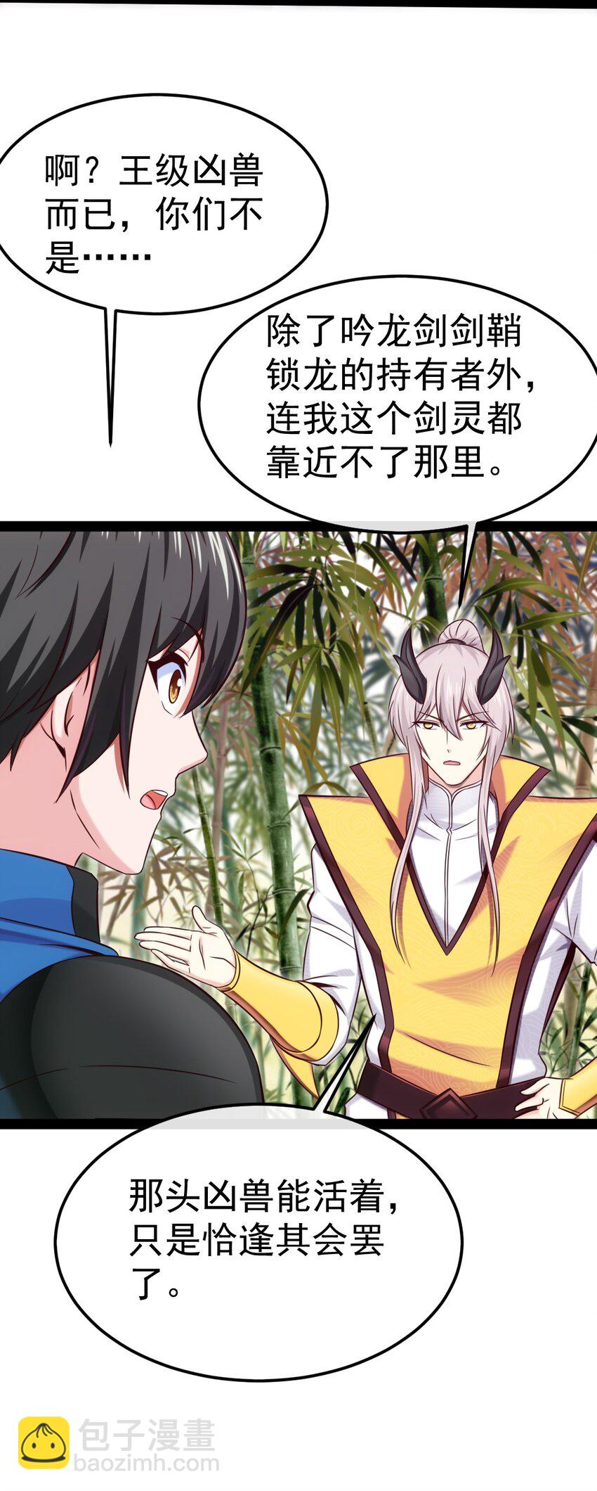295 薇儿的梦19