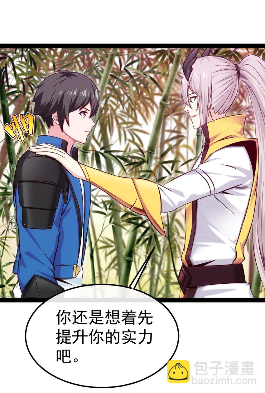 295 薇儿的梦20