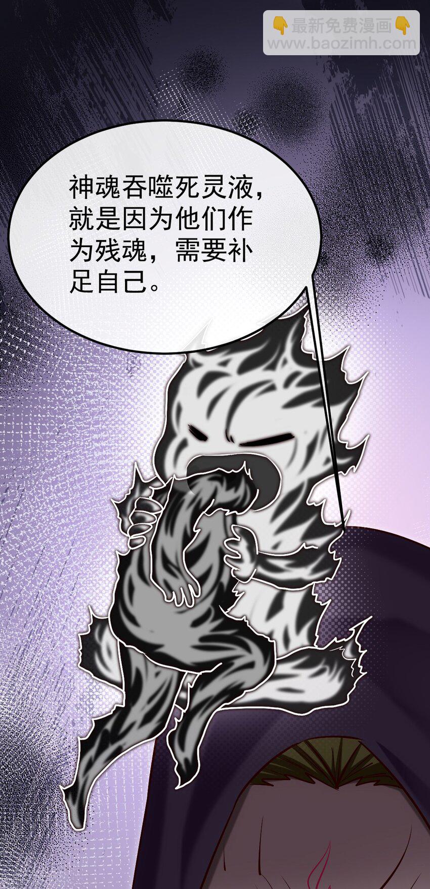 295 薇儿的梦24