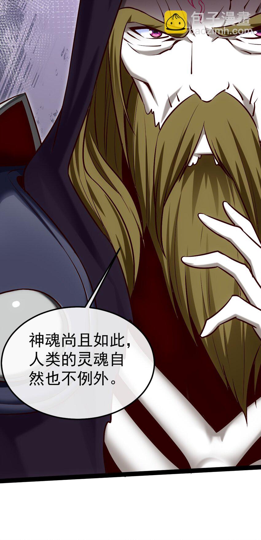 295 薇儿的梦25