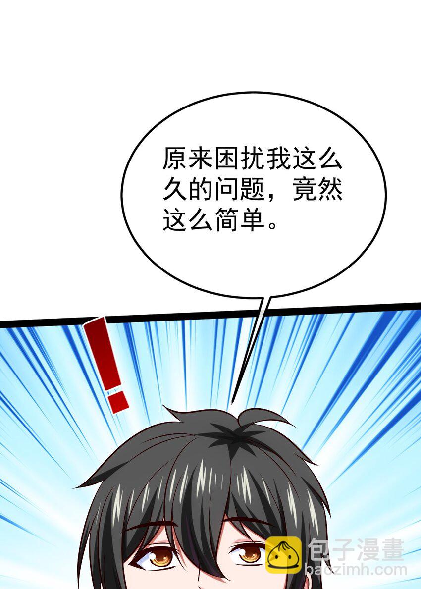 295 薇儿的梦26