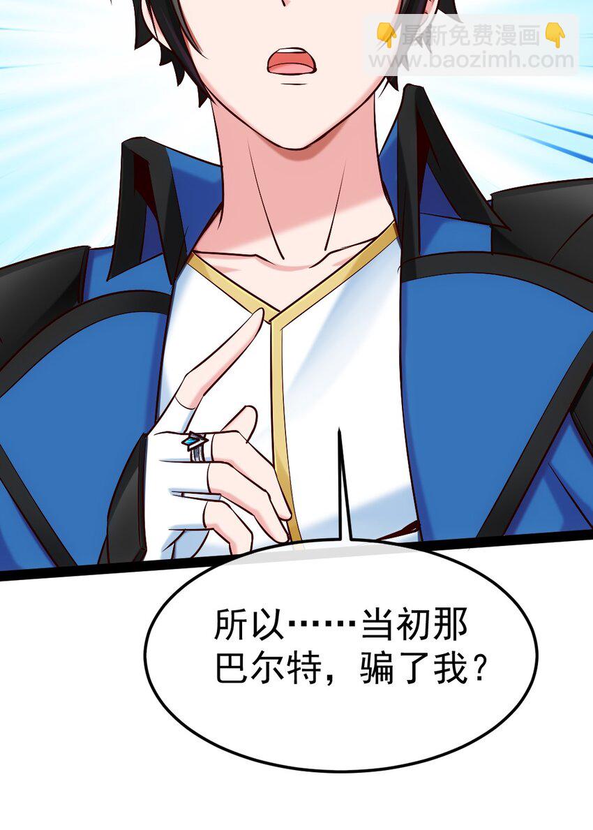 295 薇儿的梦27