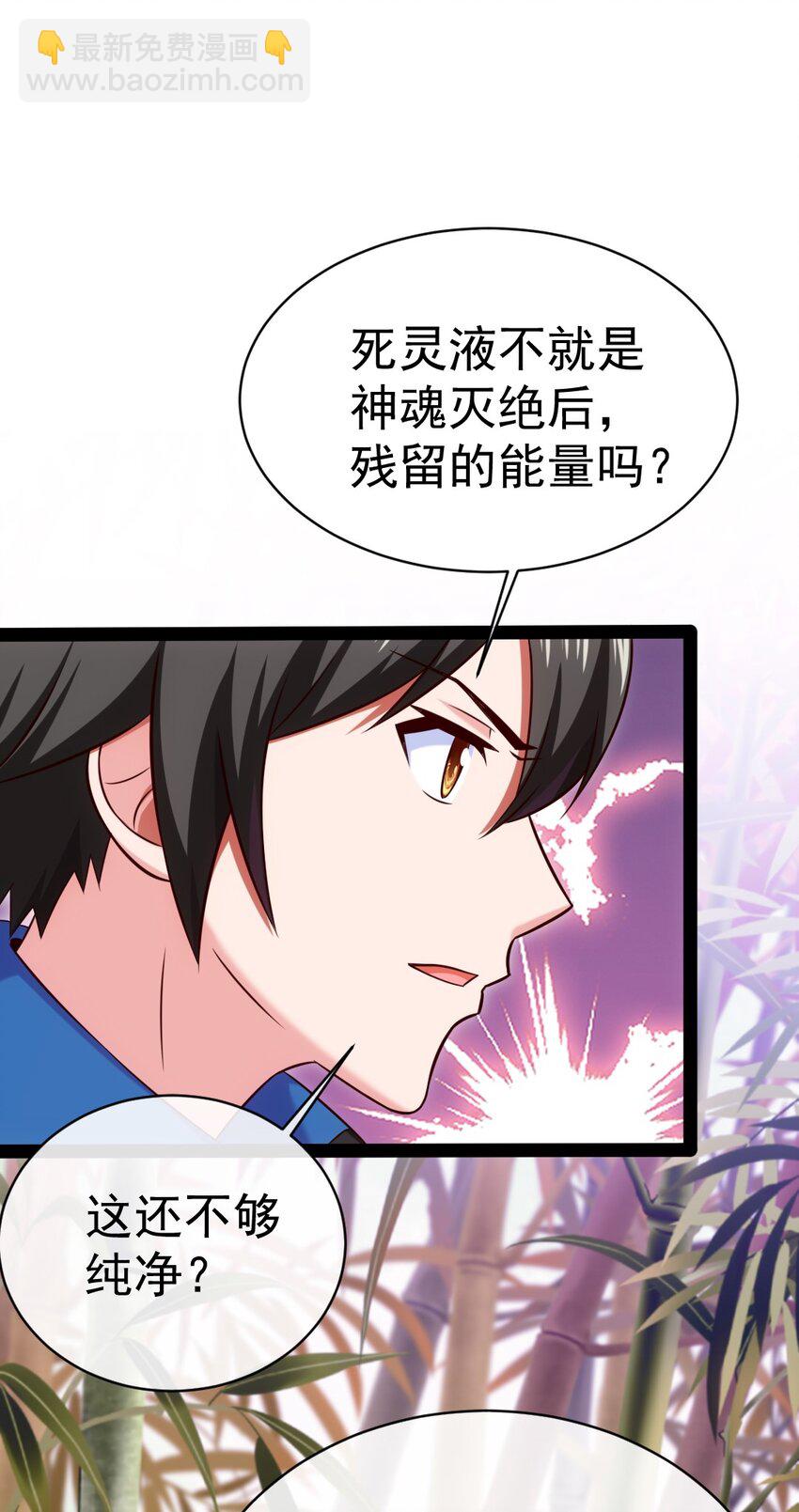 295 薇儿的梦29