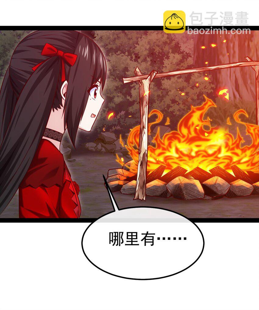 295 薇儿的梦3