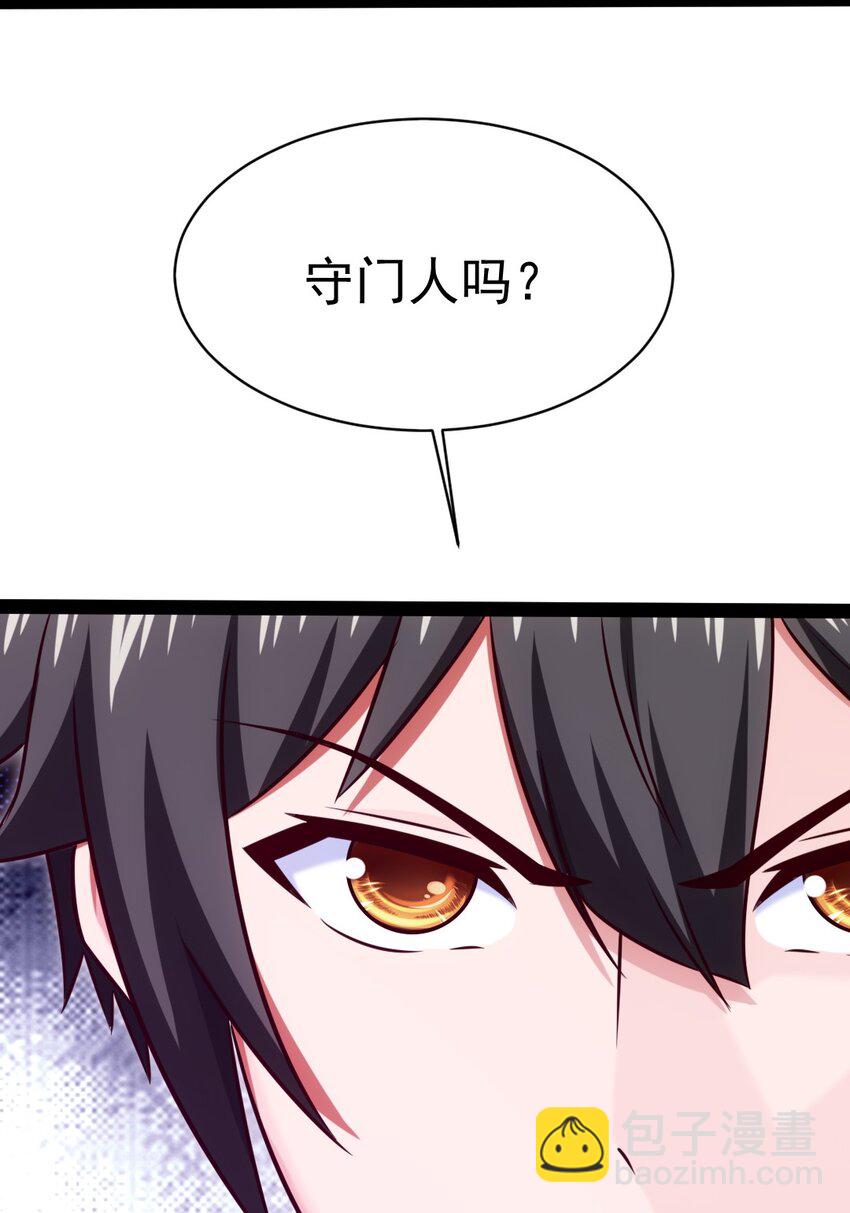 295 薇儿的梦33