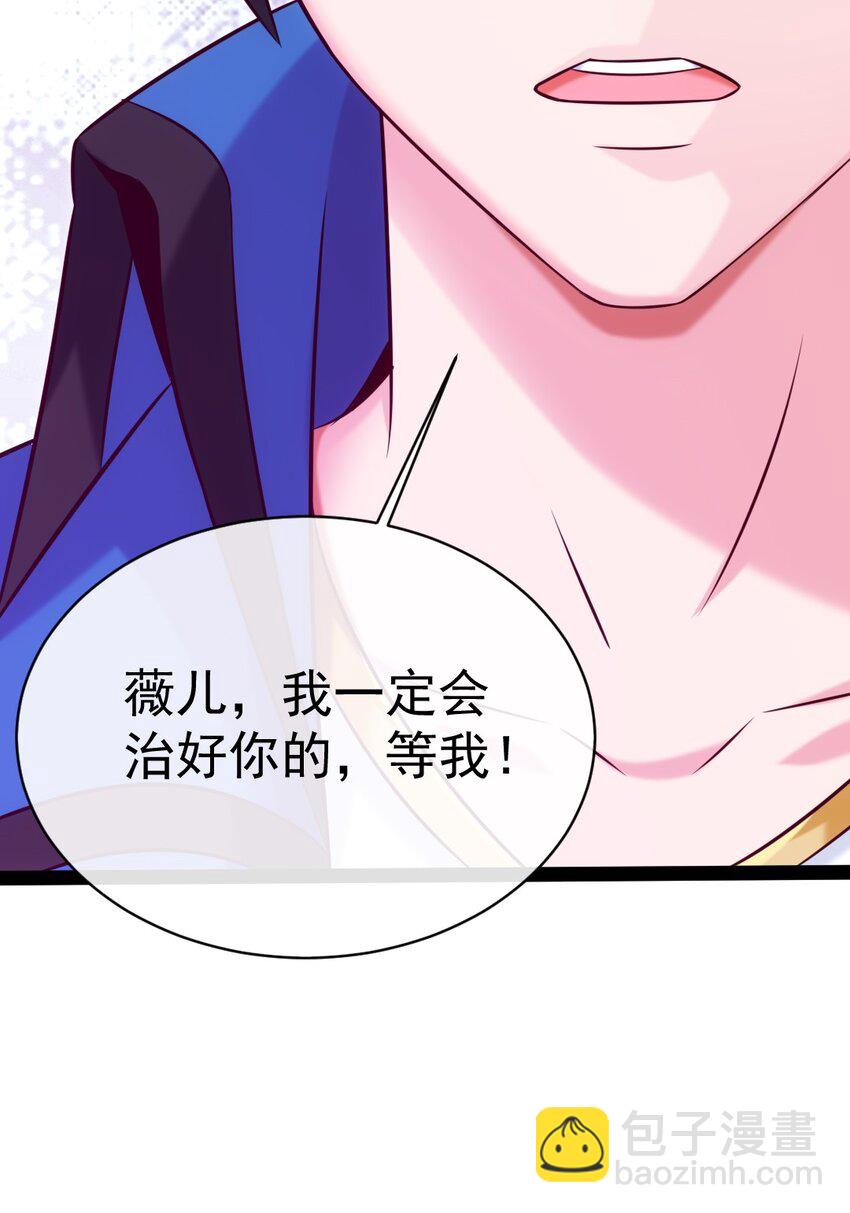 295 薇儿的梦34