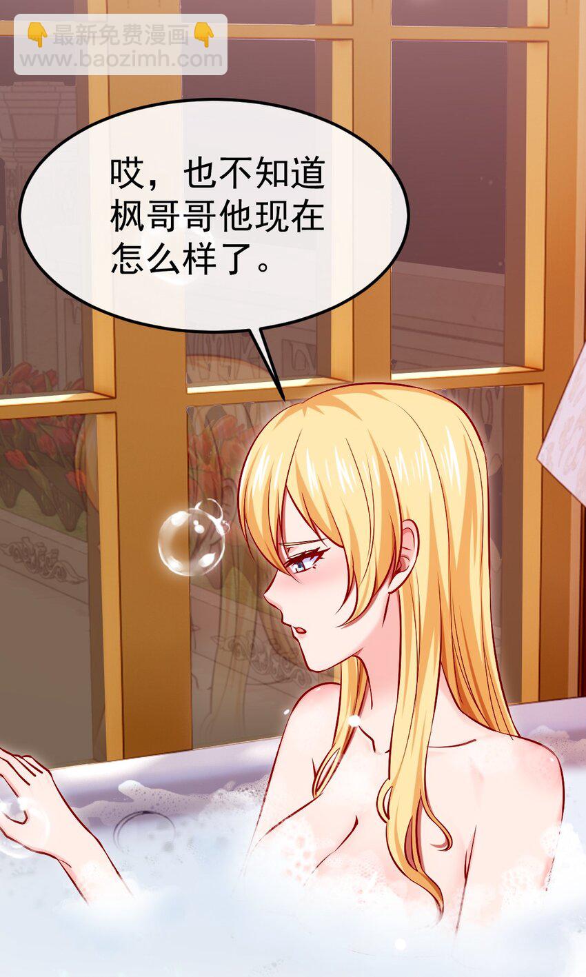 295 薇儿的梦45