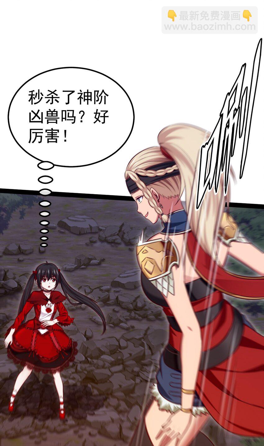 295 薇儿的梦6