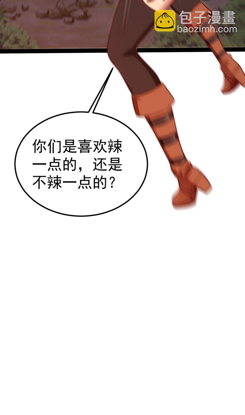 295 薇儿的梦7