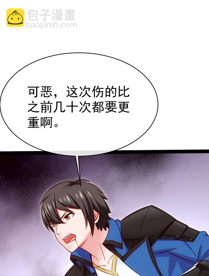 320 恐怖剑域32