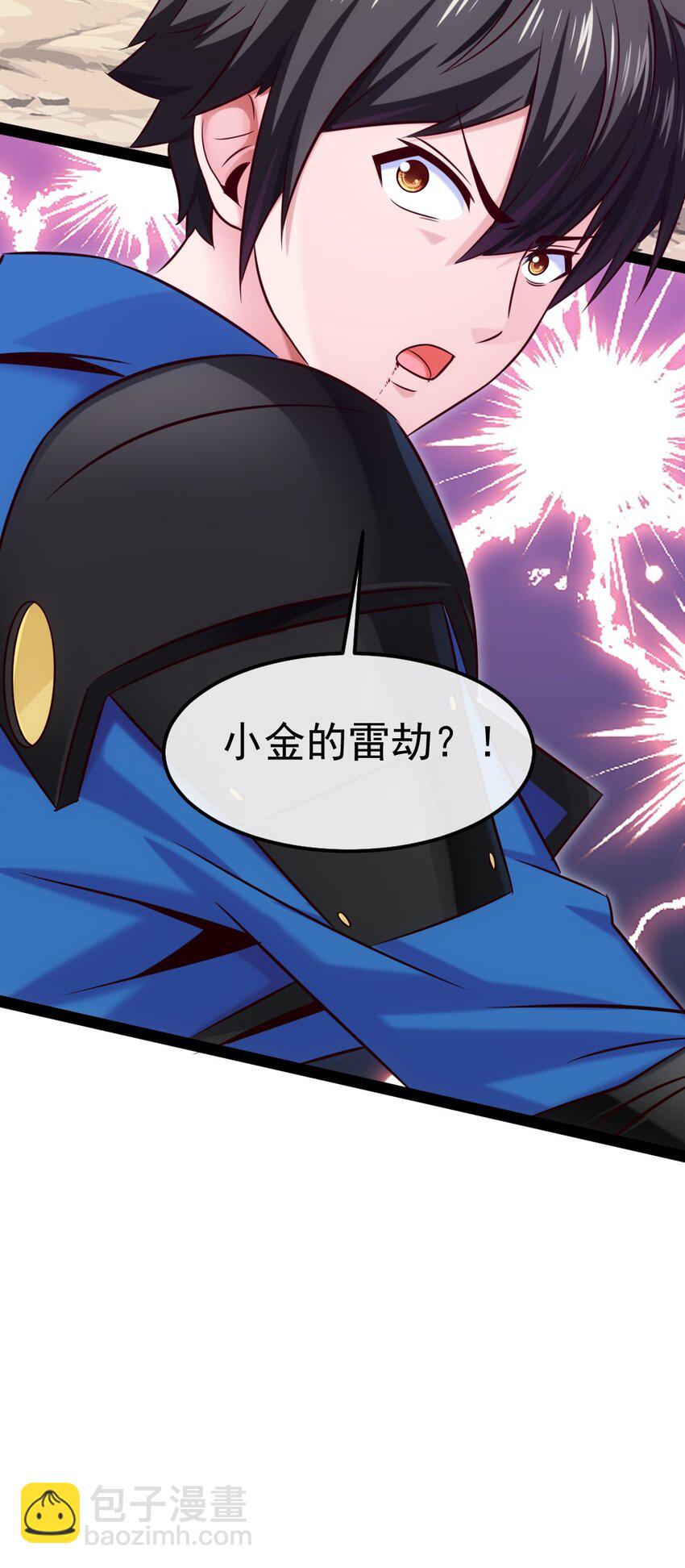 320 恐怖剑域45