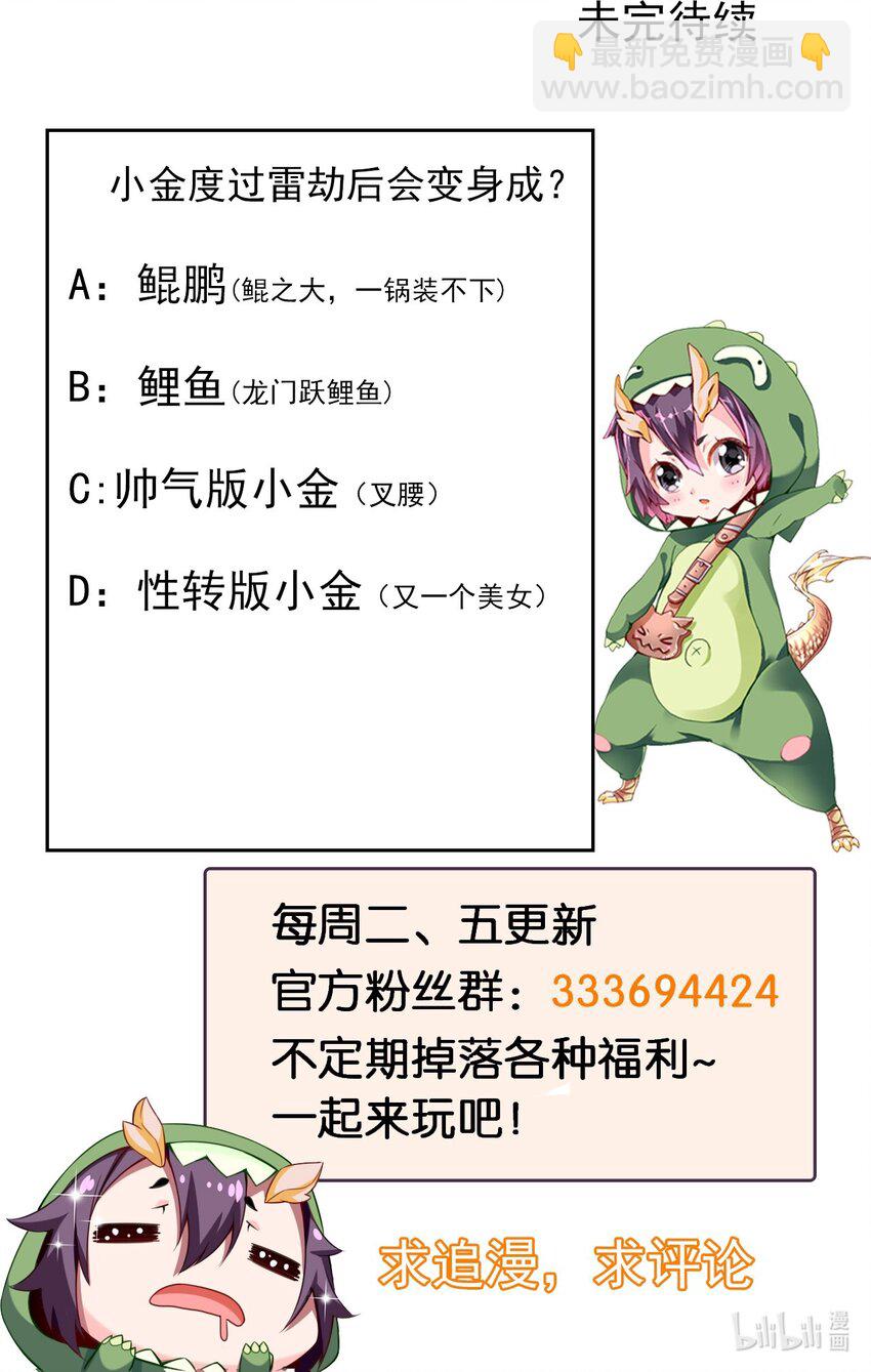 320 恐怖剑域46