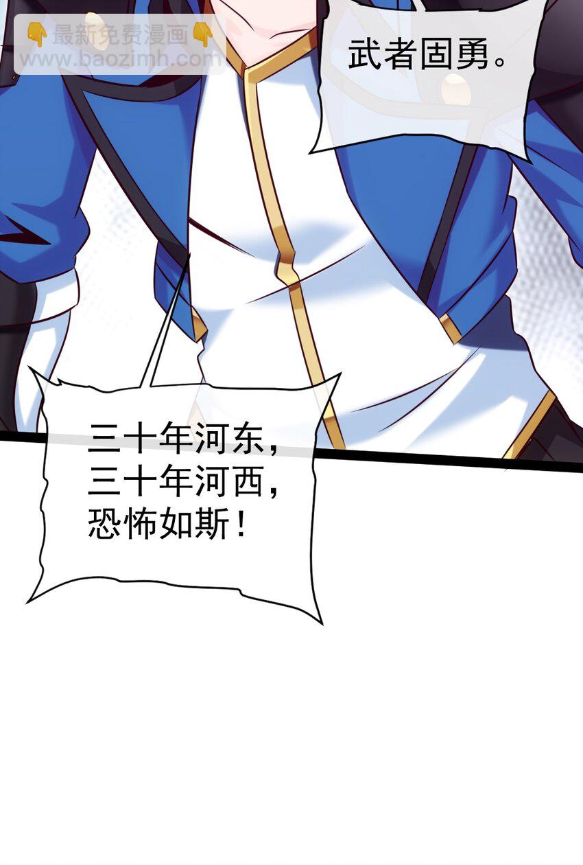320 恐怖剑域6