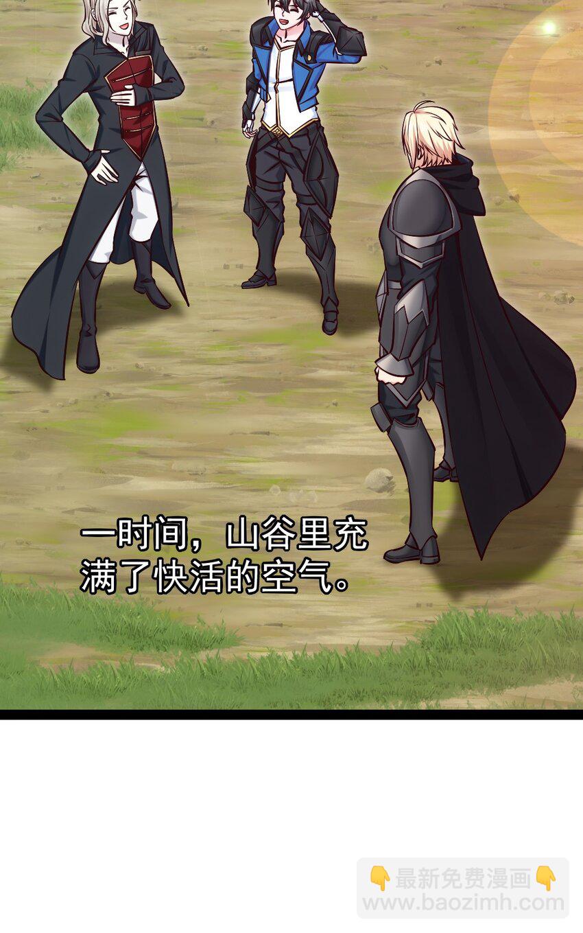 320 恐怖剑域8
