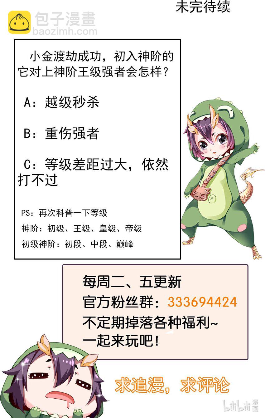 304 帅气归来42