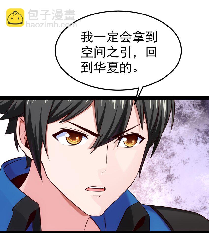 307 菲洛遇险12