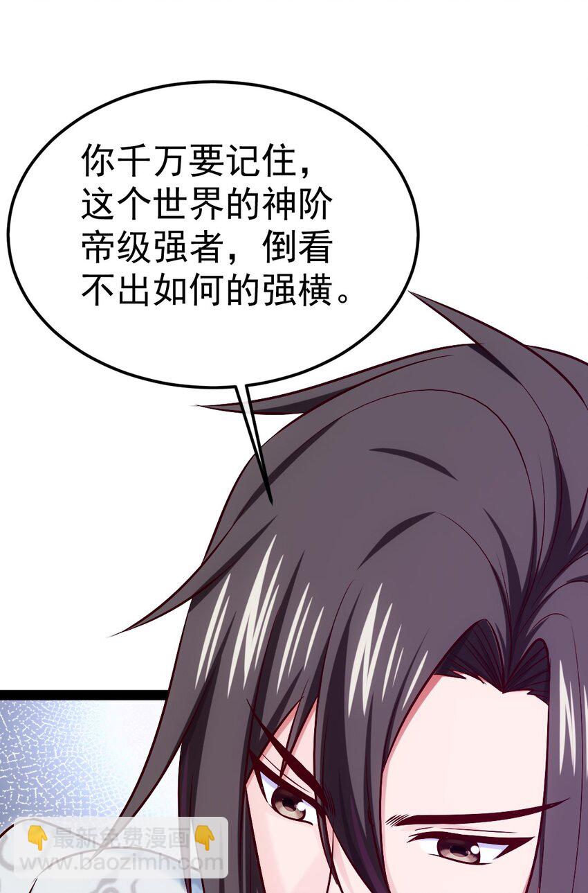 307 菲洛遇险20