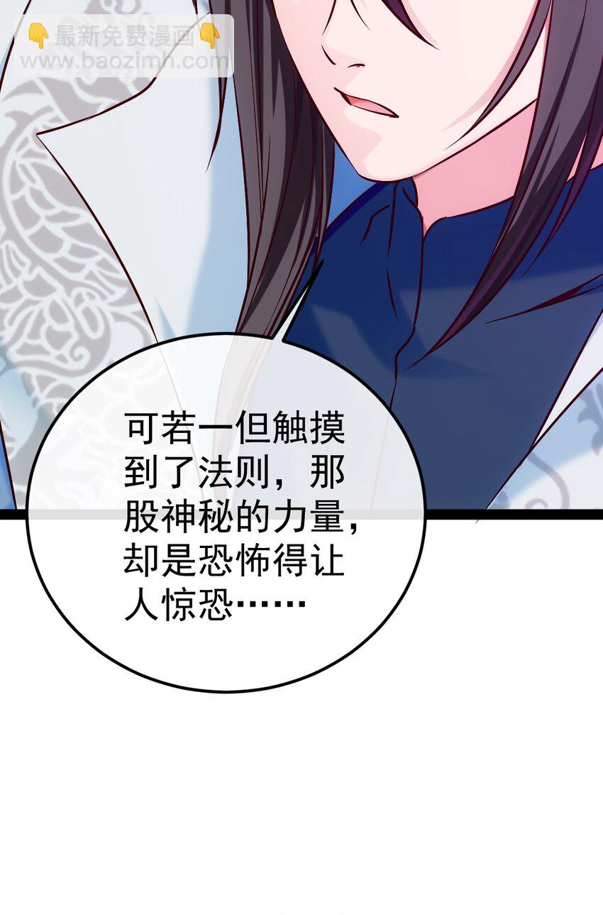 307 菲洛遇险21