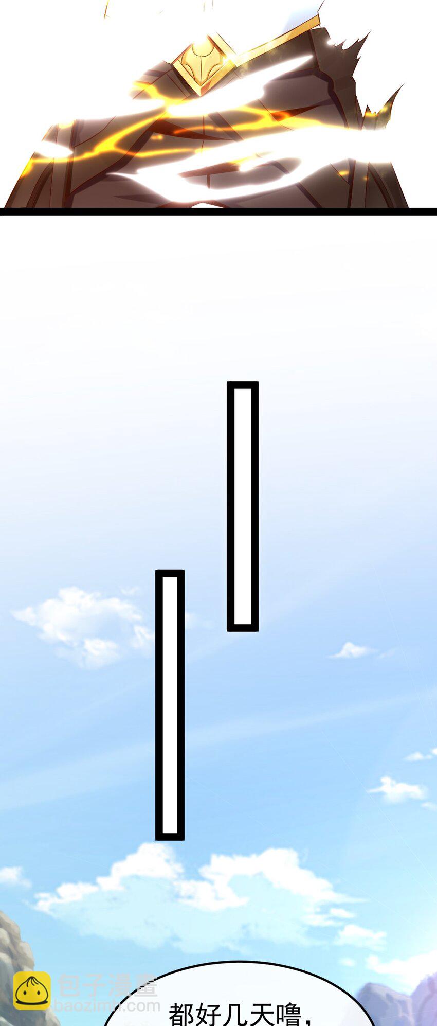 307 菲洛遇险25