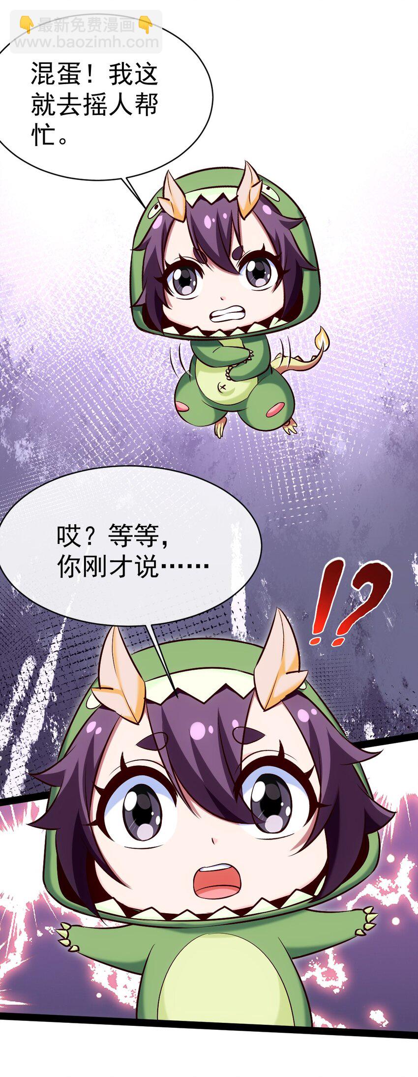307 菲洛遇险31