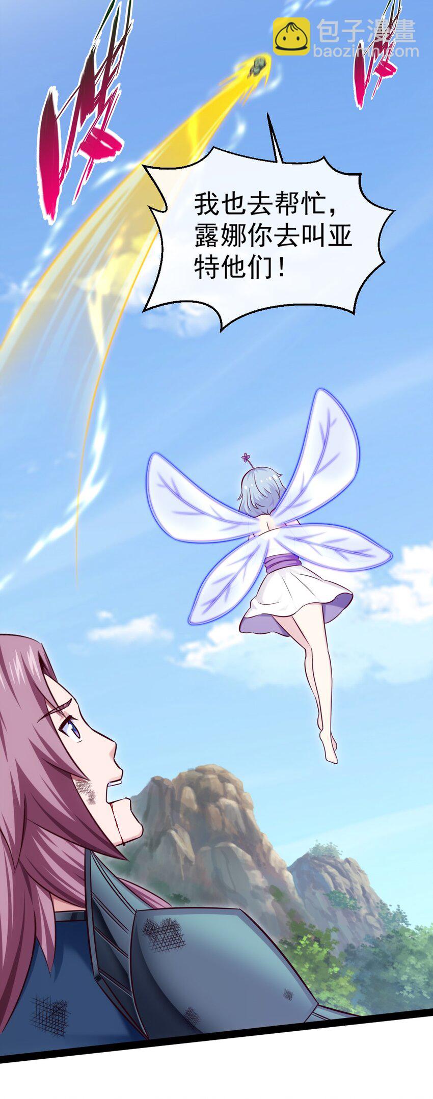 307 菲洛遇险37