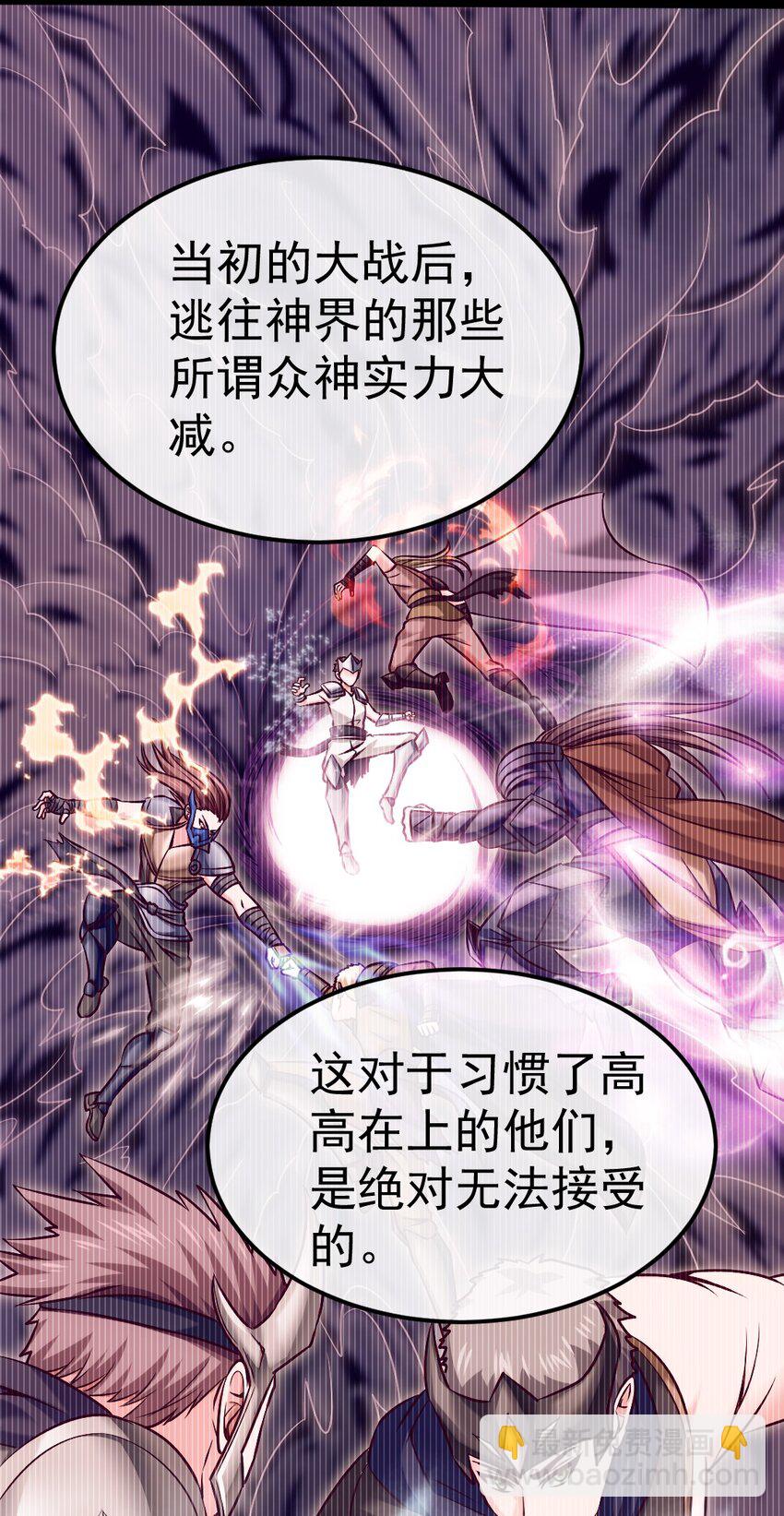 307 菲洛遇险4