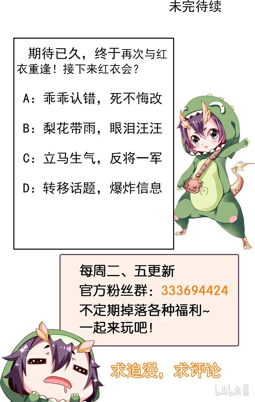 307 菲洛遇险40