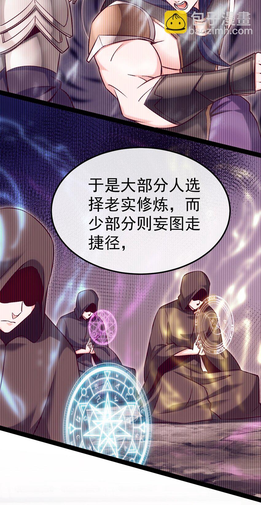 307 菲洛遇险5